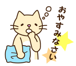 Polite Japanese greeting sticker #1672392