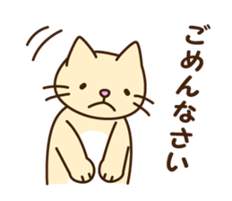 Polite Japanese greeting sticker #1672393