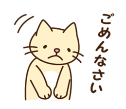 Polite Japanese greeting sticker #1672393