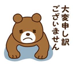Polite Japanese greeting sticker #1672394