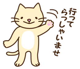 Polite Japanese greeting sticker #1672395