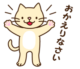 Polite Japanese greeting sticker #1672396