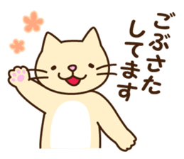 Polite Japanese greeting sticker #1672397
