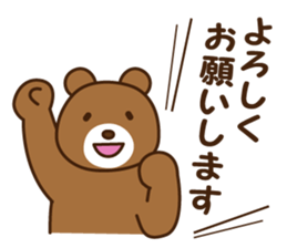 Polite Japanese greeting sticker #1672398