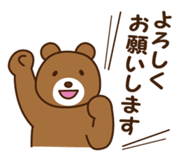 Polite Japanese greeting sticker #1672398