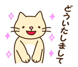 Polite Japanese greeting sticker #1672399