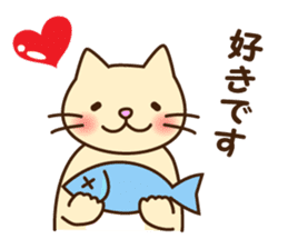 Polite Japanese greeting sticker #1672400