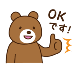 Polite Japanese greeting sticker #1672401