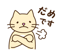 Polite Japanese greeting sticker #1672402