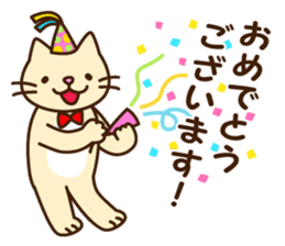 Polite Japanese greeting sticker #1672403