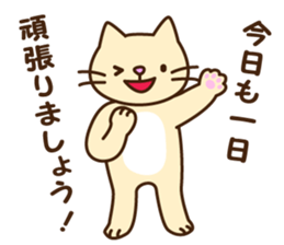 Polite Japanese greeting sticker #1672405