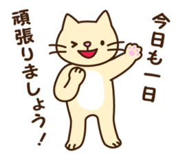 Polite Japanese greeting sticker #1672405