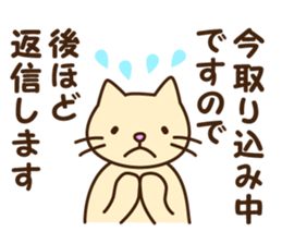 Polite Japanese greeting sticker #1672406