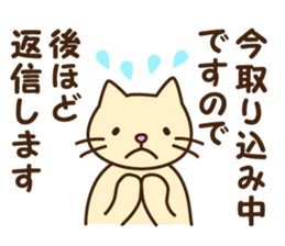 Polite Japanese greeting sticker #1672406