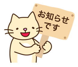 Polite Japanese greeting sticker #1672407