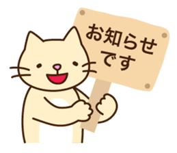 Polite Japanese greeting sticker #1672407