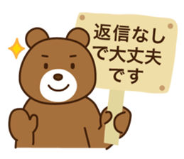 Polite Japanese greeting sticker #1672408