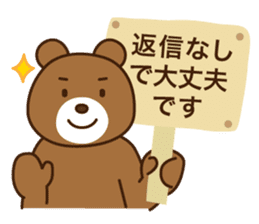 Polite Japanese greeting sticker #1672408