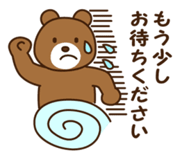 Polite Japanese greeting sticker #1672409