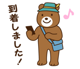 Polite Japanese greeting sticker #1672410