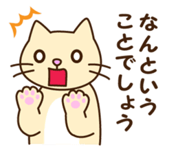 Polite Japanese greeting sticker #1672411