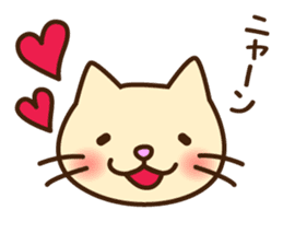 Polite Japanese greeting sticker #1672419