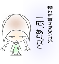 Sticker Tamako's. sticker #1672625