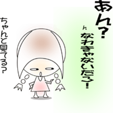 Sticker Tamako's. sticker #1672626