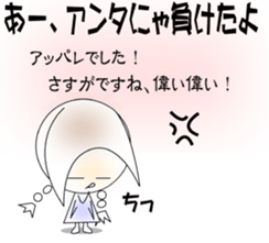 Sticker Tamako's. sticker #1672627