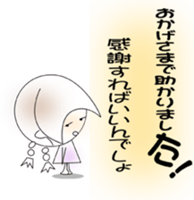 Sticker Tamako's. sticker #1672629