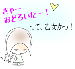 Sticker Tamako's. sticker #1672630