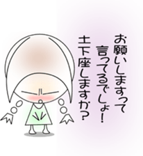 Sticker Tamako's. sticker #1672634