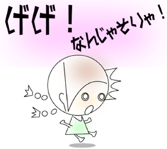 Sticker Tamako's. sticker #1672635