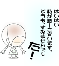 Sticker Tamako's. sticker #1672636