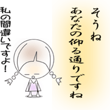 Sticker Tamako's. sticker #1672638