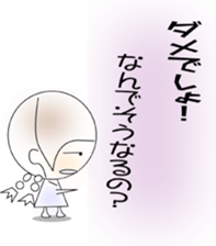 Sticker Tamako's. sticker #1672640