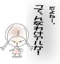 Sticker Tamako's. sticker #1672641