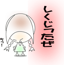 Sticker Tamako's. sticker #1672642