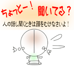 Sticker Tamako's. sticker #1672643