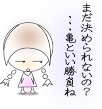 Sticker Tamako's. sticker #1672645