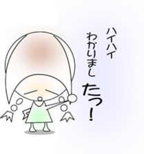 Sticker Tamako's. sticker #1672646