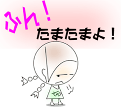 Sticker Tamako's. sticker #1672649