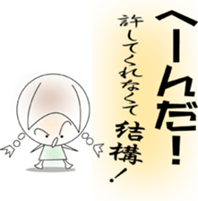 Sticker Tamako's. sticker #1672650