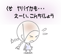 Sticker Tamako's. sticker #1672652