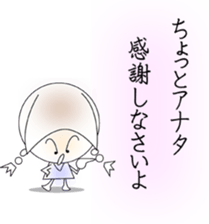 Sticker Tamako's. sticker #1672655