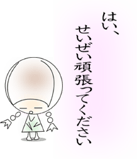 Sticker Tamako's. sticker #1672656