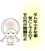 Sticker Tamako's. sticker #1672657