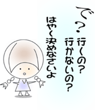 Sticker Tamako's. sticker #1672658