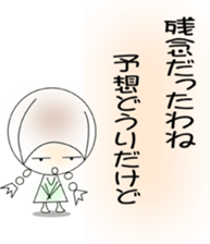 Sticker Tamako's. sticker #1672660