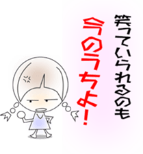 Sticker Tamako's. sticker #1672661